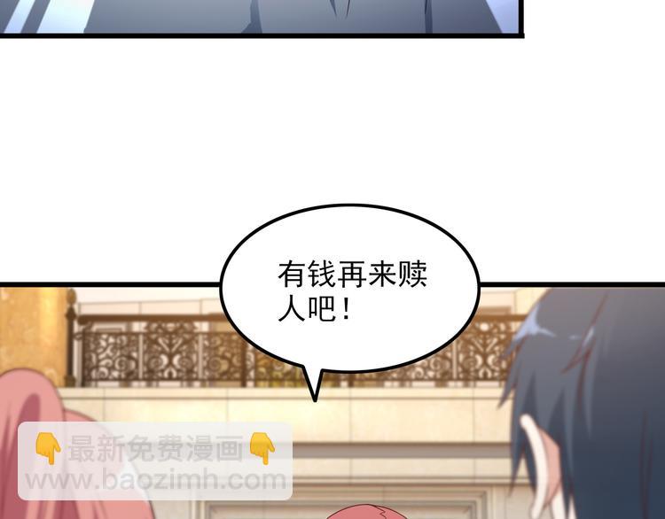 第41话 一定不会输！(1/2)-第41话