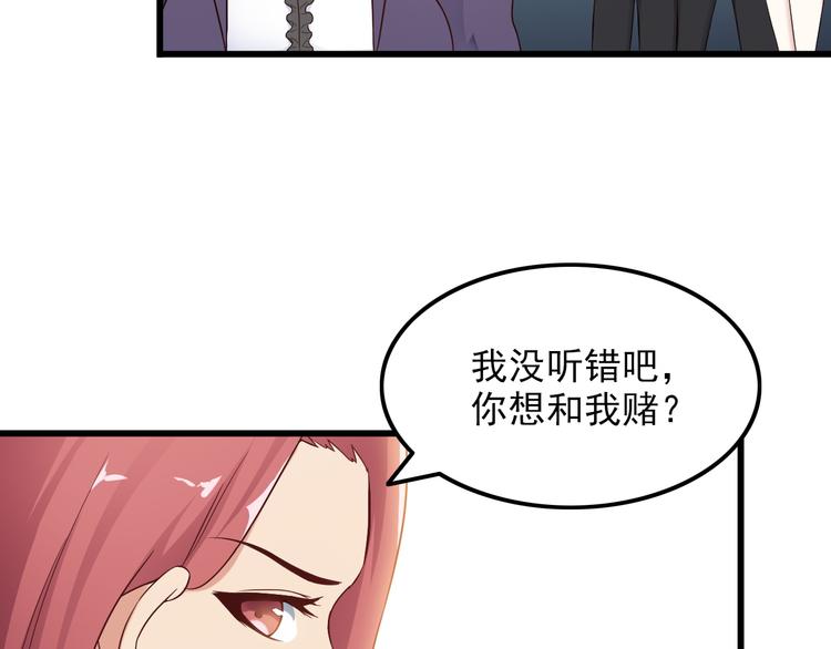 第41话 一定不会输！(1/2)-第41话
