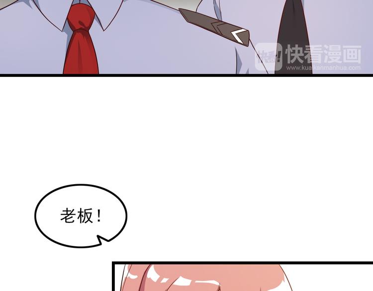 第41话 一定不会输！(1/2)-第41话