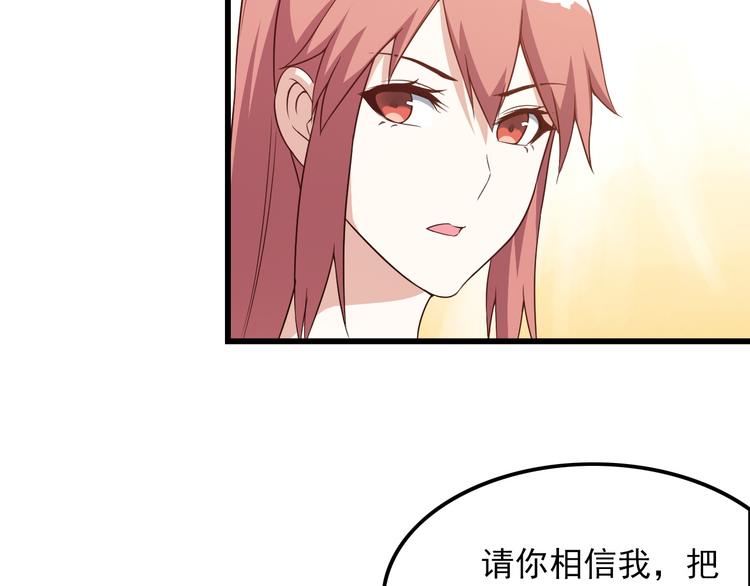 第41话 一定不会输！(1/2)-第41话