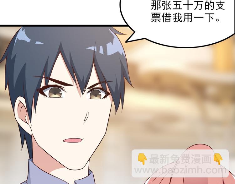 第41话 一定不会输！(1/2)-第41话
