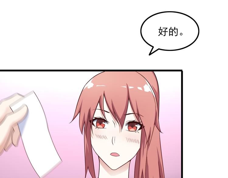 第41话 一定不会输！(1/2)-第41话