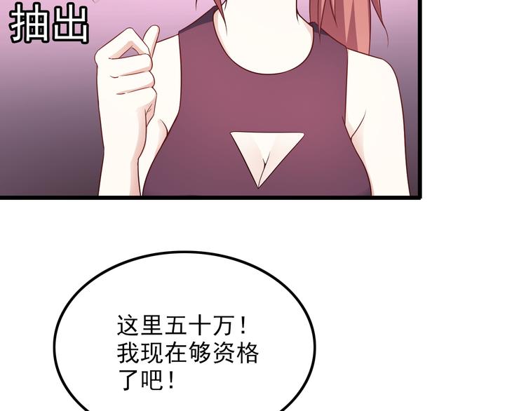 第41话 一定不会输！(1/2)-第41话