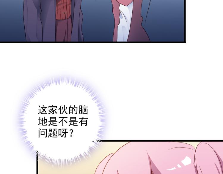 第41话 一定不会输！(1/2)-第41话