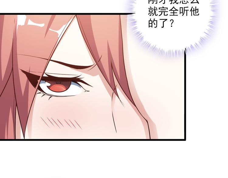 第41话 一定不会输！(1/2)-第41话