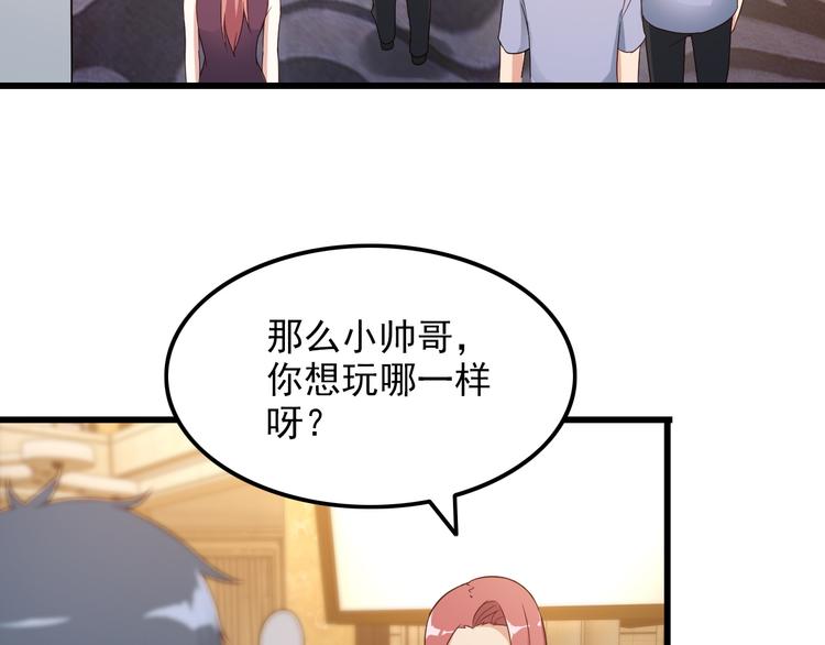 第41话 一定不会输！(1/2)-第41话