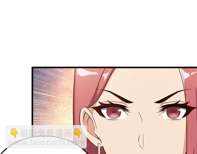 第41话 一定不会输！(1/2)-第41话