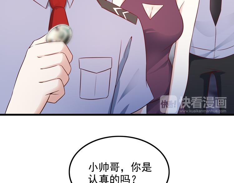 第41话 一定不会输！(1/2)-第41话