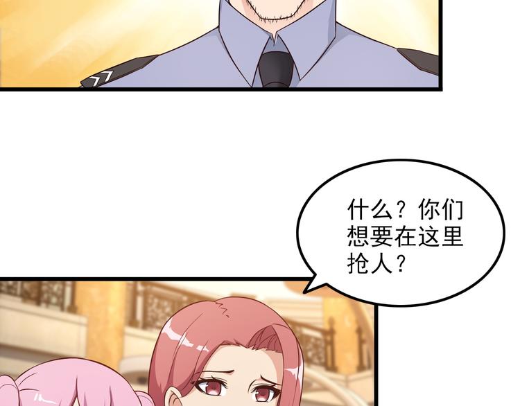 第41话 一定不会输！(1/2)-第41话