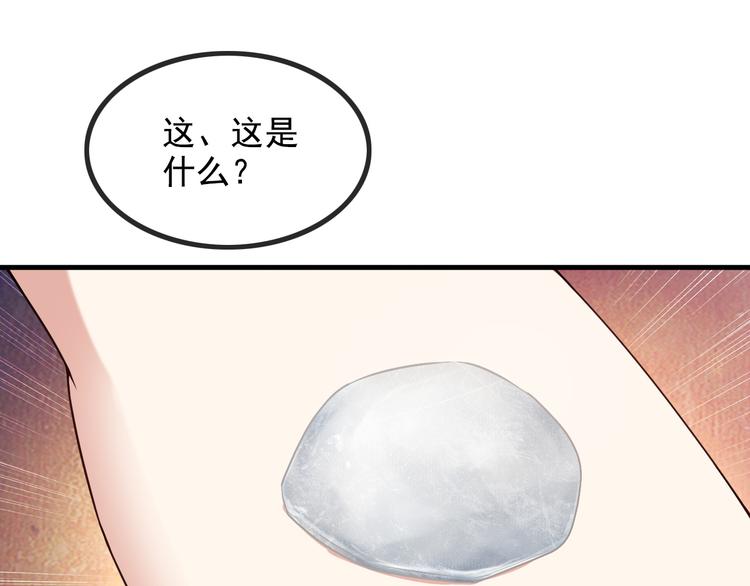 第43话 见面礼(1/2)-第43话