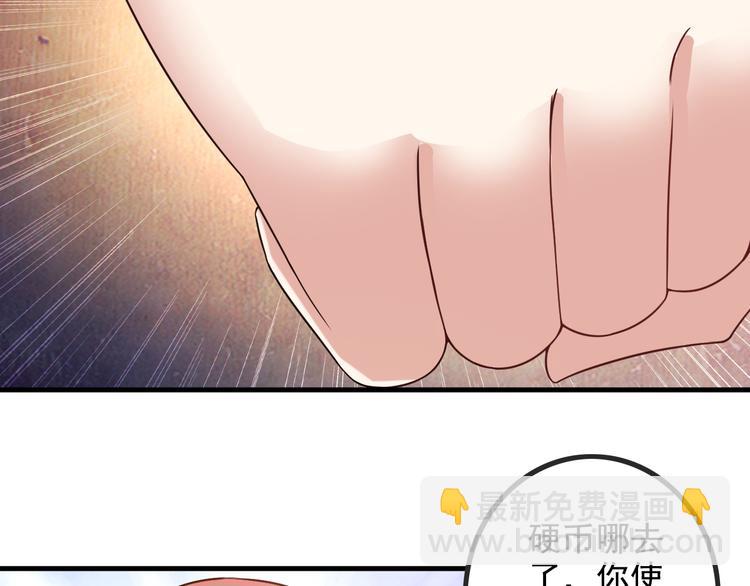 第43话 见面礼(1/2)-第43话