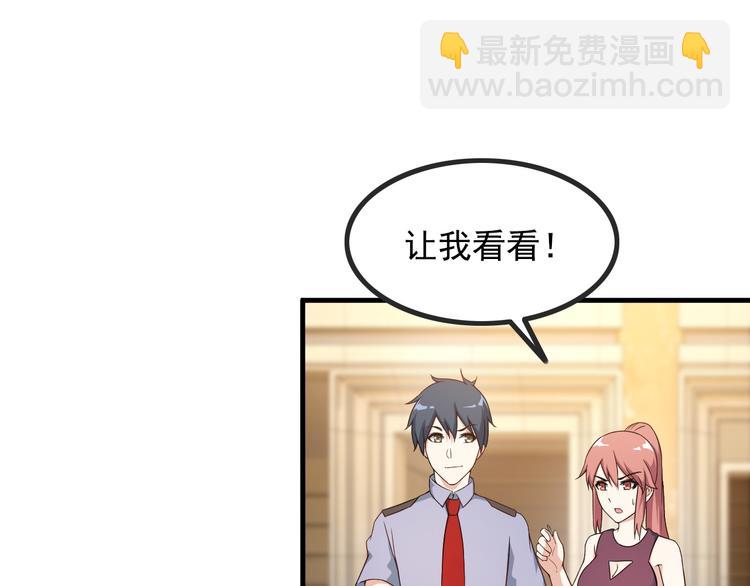 第43话 见面礼(1/2)-第43话