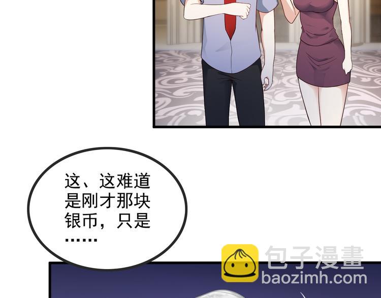 第43话 见面礼(1/2)-第43话