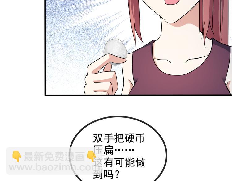 第43话 见面礼(1/2)-第43话