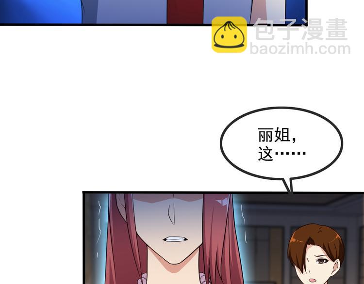 第43话 见面礼(1/2)-第43话