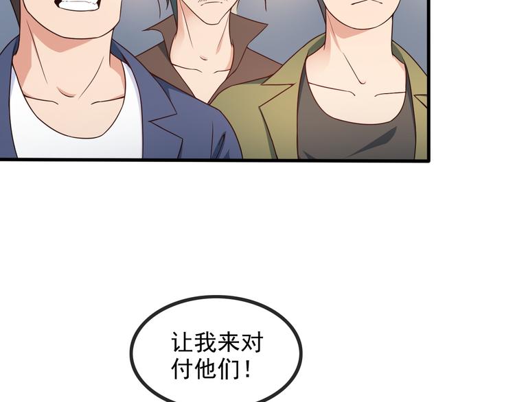 第43话 见面礼(1/2)-第43话