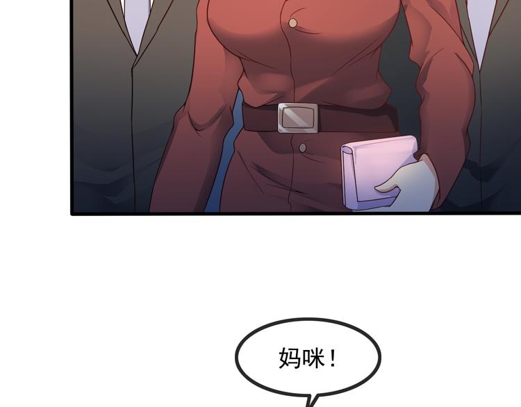 第43话 见面礼(1/2)-第43话