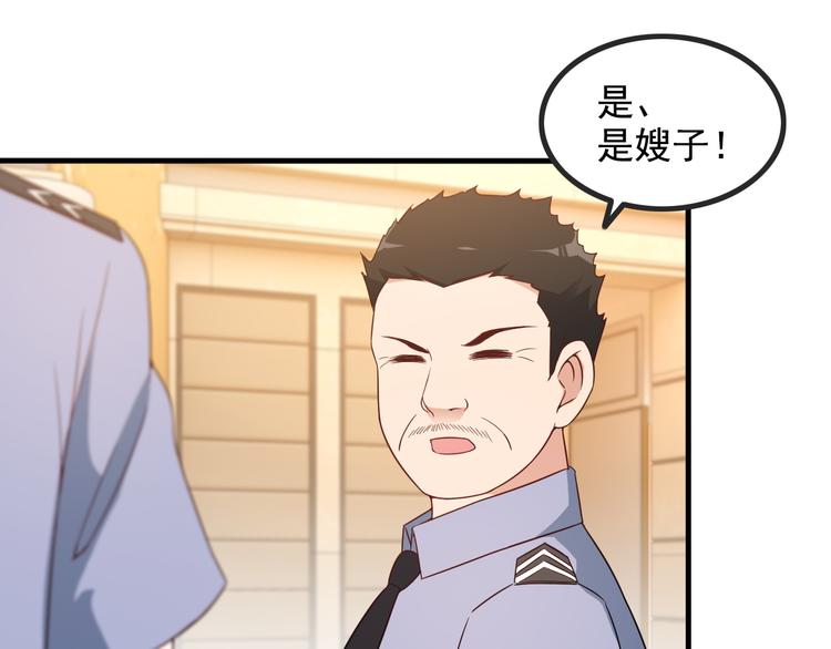 第43话 见面礼(1/2)-第43话