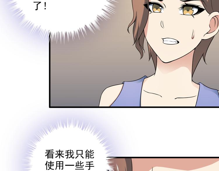 第45话 夜宵(1/2)-第45话