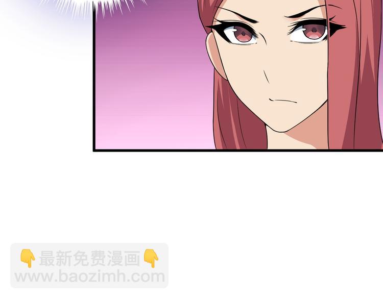 第45话 夜宵(1/2)-第45话