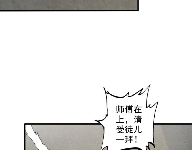 第45话 夜宵(1/2)-第45话