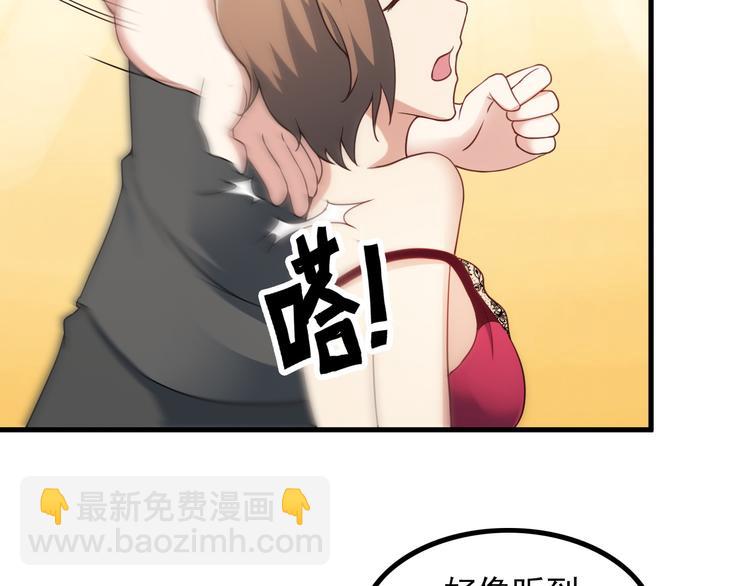 第47话 过去(1/2)-第47话