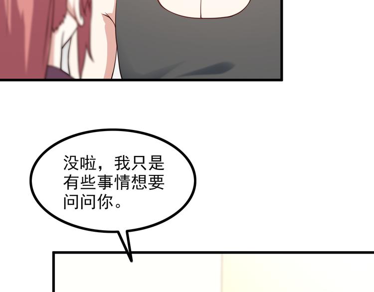 第47话 过去(1/2)-第47话