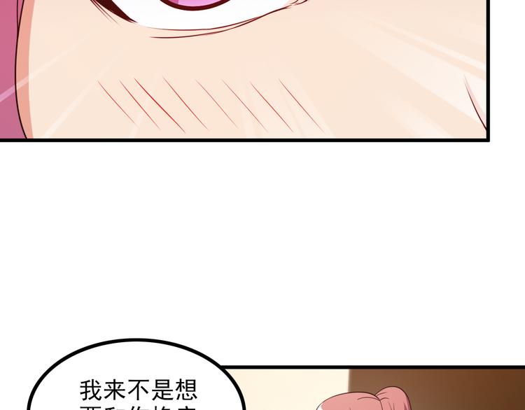 第47话 过去(1/2)-第47话