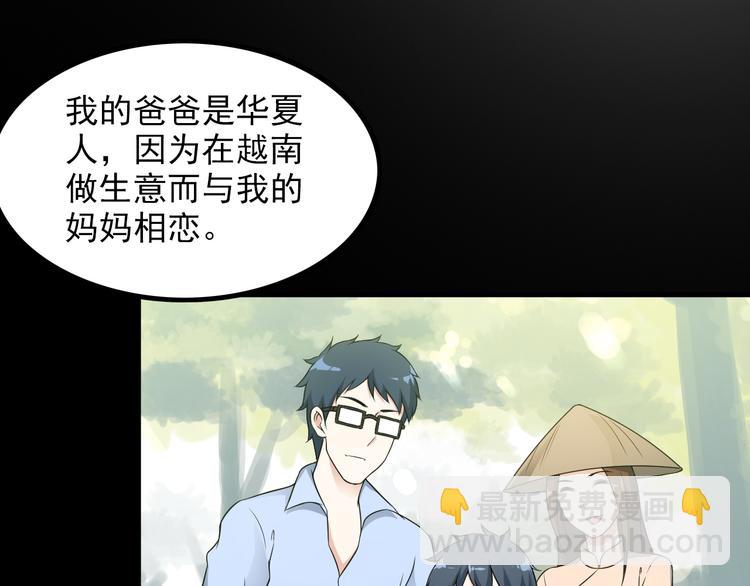 第47话 过去(1/2)-第47话
