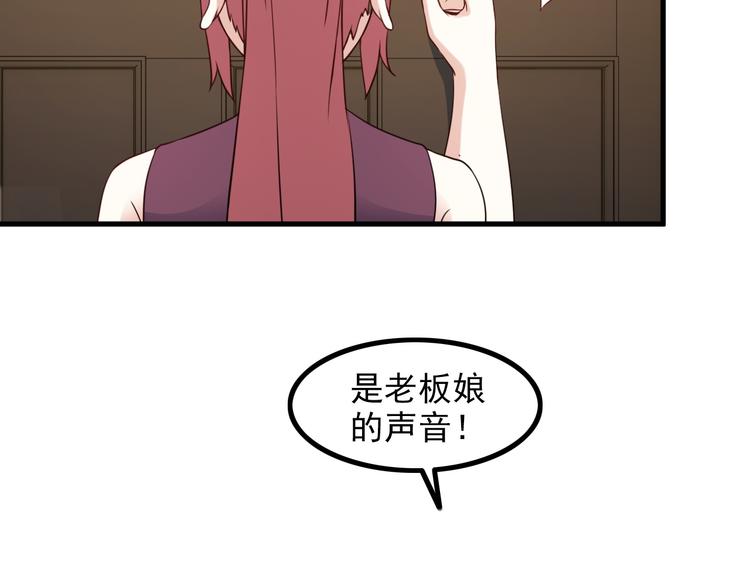 第47话 过去(1/2)-第47话
