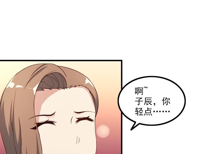 第47话 过去(1/2)-第47话