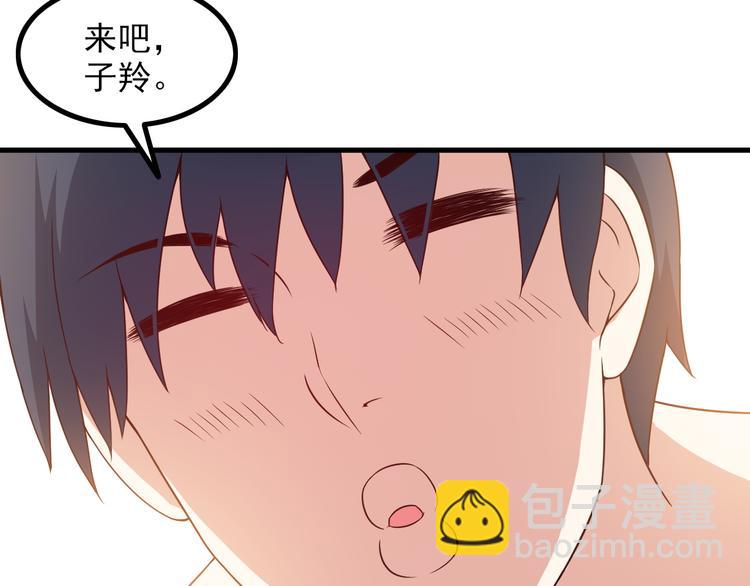 第49话 替代品？(1/2)-第49话