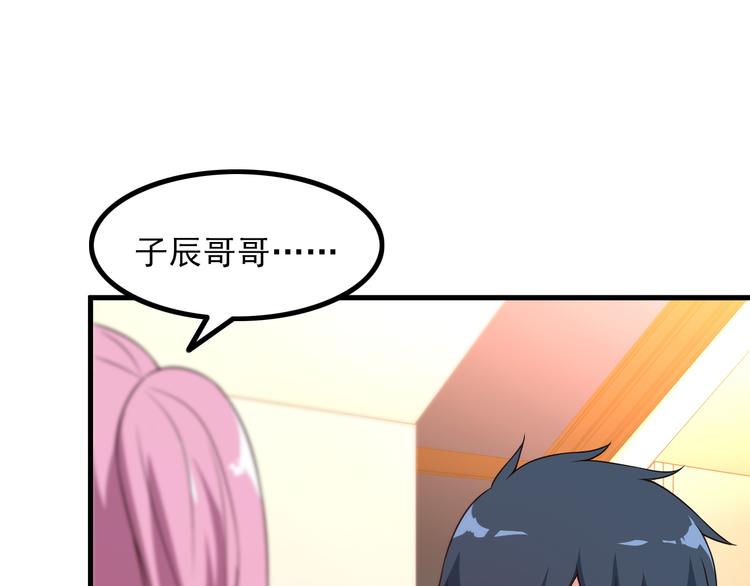 第49话 替代品？(1/2)-第49话