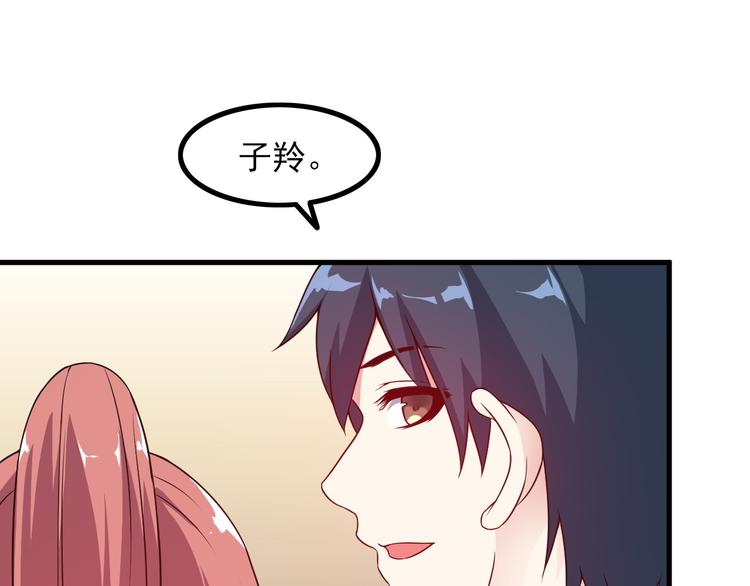 第49话 替代品？(1/2)-第49话