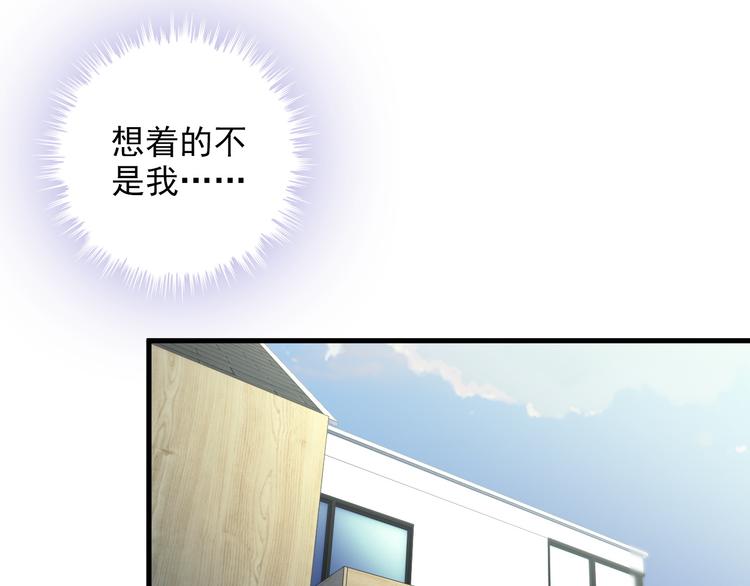 第49话 替代品？(1/2)-第49话