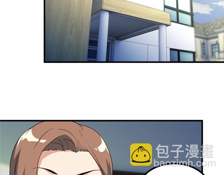 第49话 替代品？(1/2)-第49话
