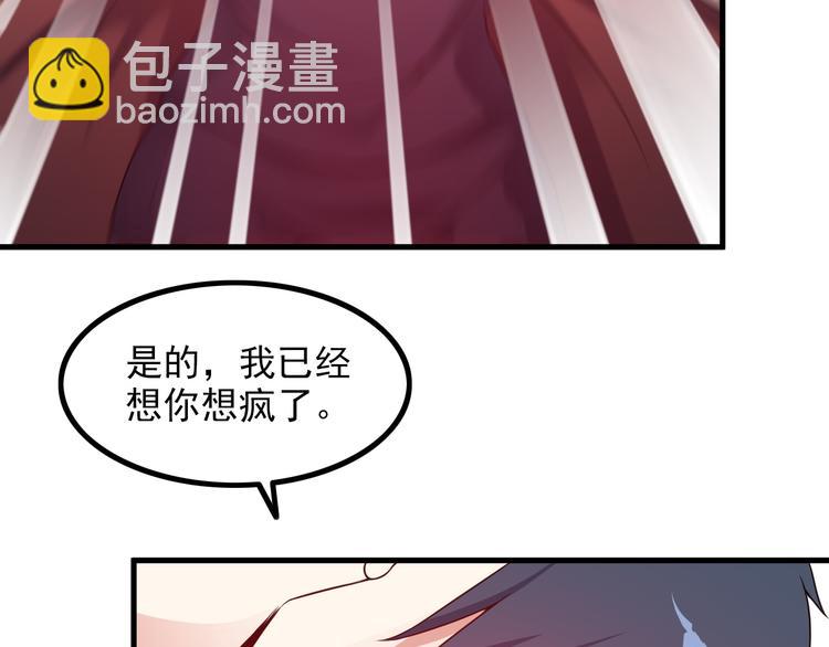 第49话 替代品？(1/2)-第49话