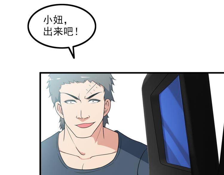第51话 突出重围！(1/2)-第51话