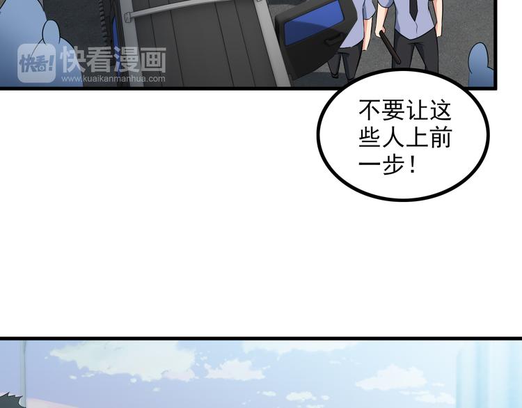 第51话 突出重围！(1/2)-第51话