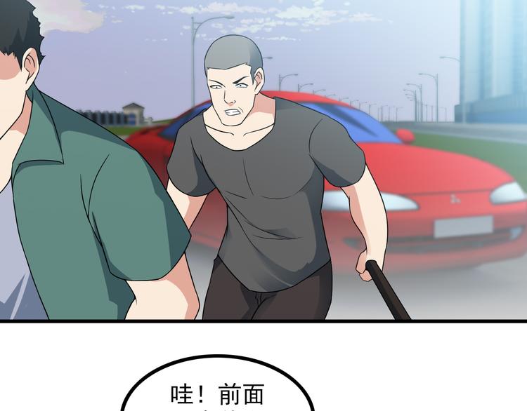 第51话 突出重围！(1/2)-第51话