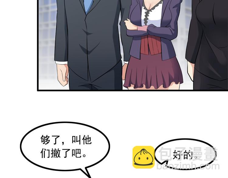 第51话 突出重围！(1/2)-第51话