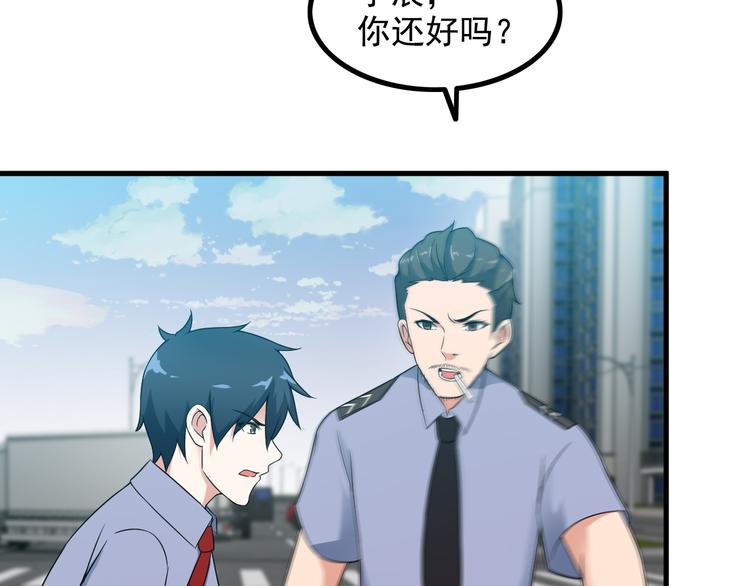 第53话 神秘人(1/2)-第53话