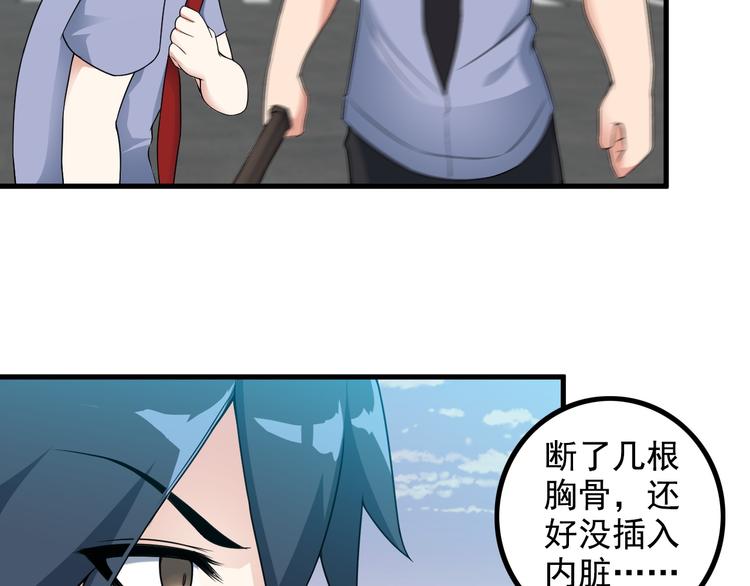 第53话 神秘人(1/2)-第53话
