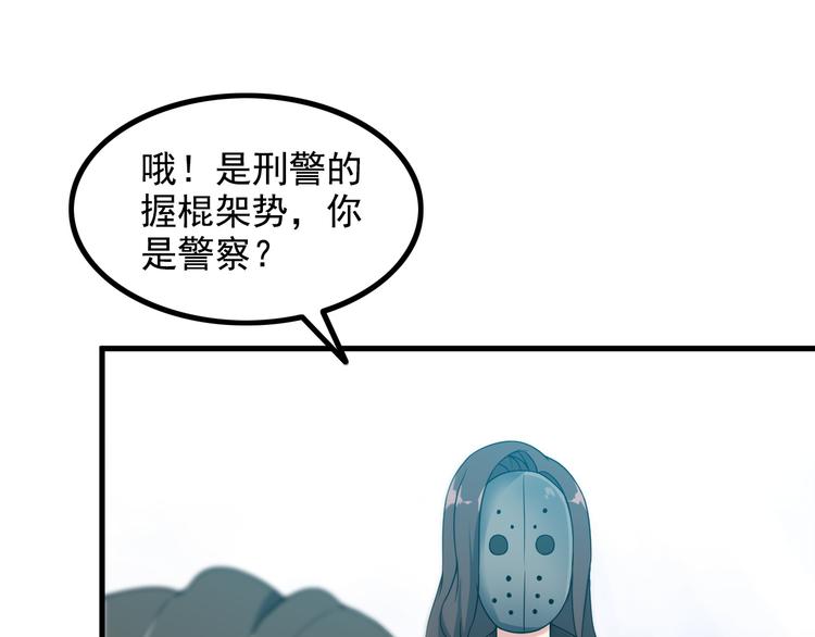 第53话 神秘人(1/2)-第53话