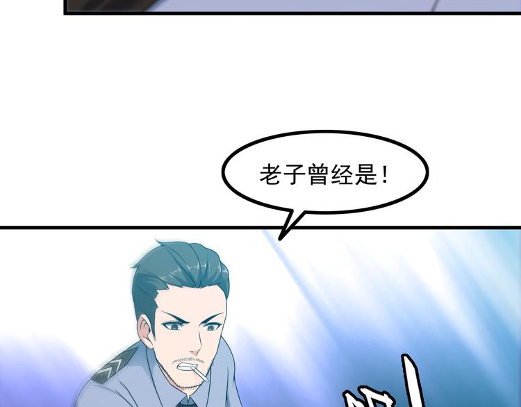 第53话 神秘人(1/2)-第53话