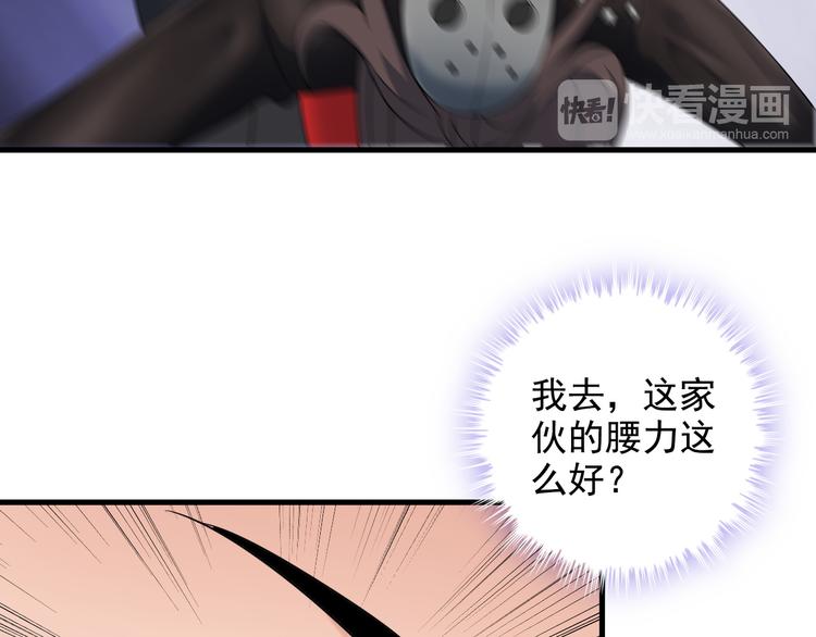第53话 神秘人(1/2)-第53话