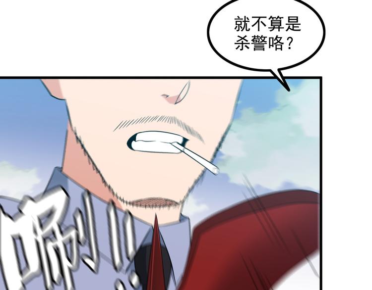 第53话 神秘人(1/2)-第53话