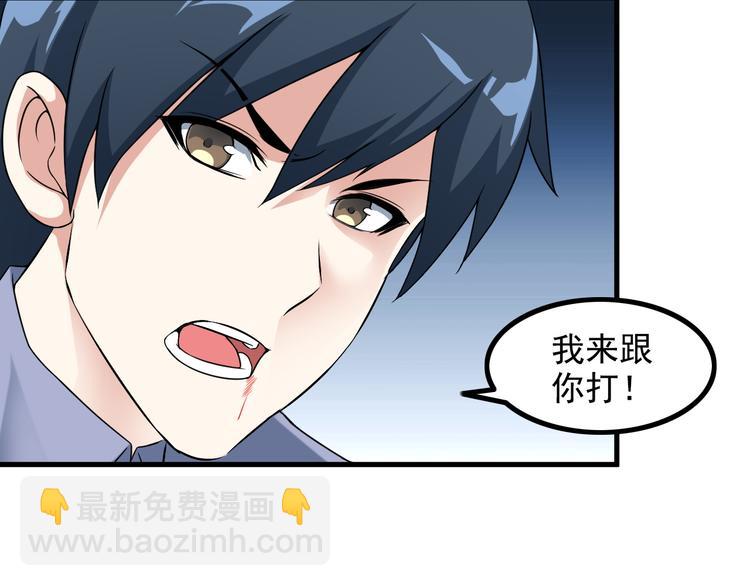第53话 神秘人(1/2)-第53话