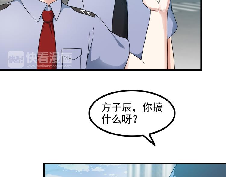 第53话 神秘人(1/2)-第53话