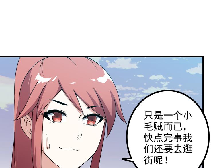 第53话 神秘人(1/2)-第53话